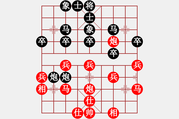 象棋棋譜圖片：聯(lián)盟孤獨(dú)(8段)-勝-效果(8段) - 步數(shù)：30 