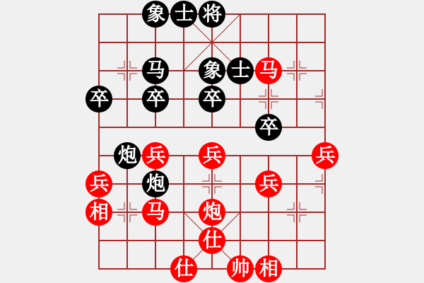 象棋棋譜圖片：聯(lián)盟孤獨(dú)(8段)-勝-效果(8段) - 步數(shù)：40 