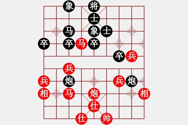 象棋棋譜圖片：聯(lián)盟孤獨(dú)(8段)-勝-效果(8段) - 步數(shù)：50 