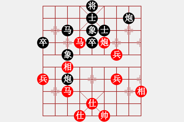 象棋棋譜圖片：聯(lián)盟孤獨(dú)(8段)-勝-效果(8段) - 步數(shù)：60 