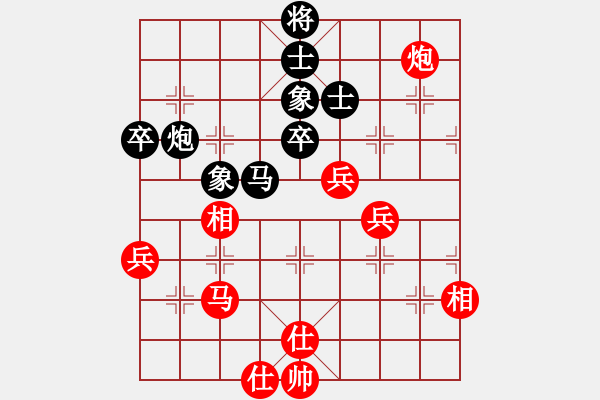 象棋棋譜圖片：聯(lián)盟孤獨(dú)(8段)-勝-效果(8段) - 步數(shù)：70 