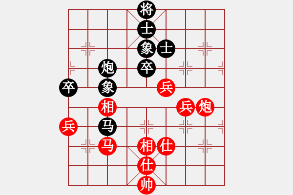 象棋棋譜圖片：聯(lián)盟孤獨(dú)(8段)-勝-效果(8段) - 步數(shù)：80 