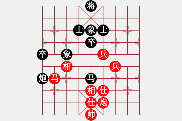 象棋棋譜圖片：聯(lián)盟孤獨(dú)(8段)-勝-效果(8段) - 步數(shù)：90 