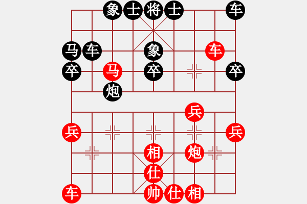 象棋棋谱图片：第四轮 陕西李小龙 先胜 甘肃韩 瑞 - 步数：30 