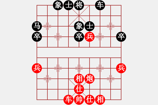 象棋棋譜圖片：第四輪 陜西李小龍 先勝 甘肅韓 瑞 - 步數(shù)：50 