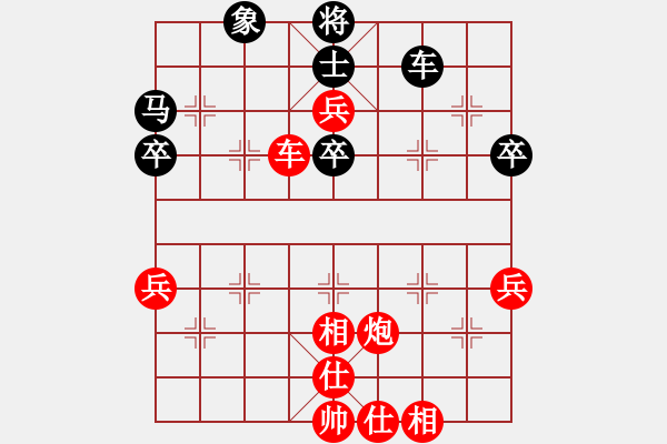 象棋棋谱图片：第四轮 陕西李小龙 先胜 甘肃韩 瑞 - 步数：55 