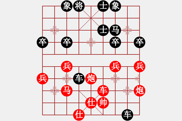 象棋棋譜圖片：好爽男人[2412673512] -VS- 橫才俊儒[292832991] - 步數：60 