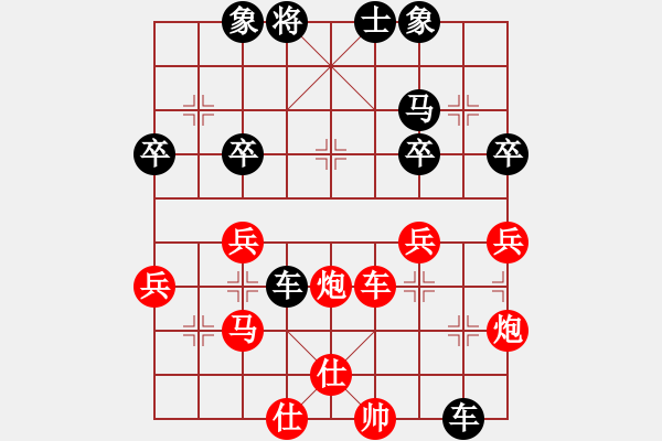 象棋棋譜圖片：好爽男人[2412673512] -VS- 橫才俊儒[292832991] - 步數：70 