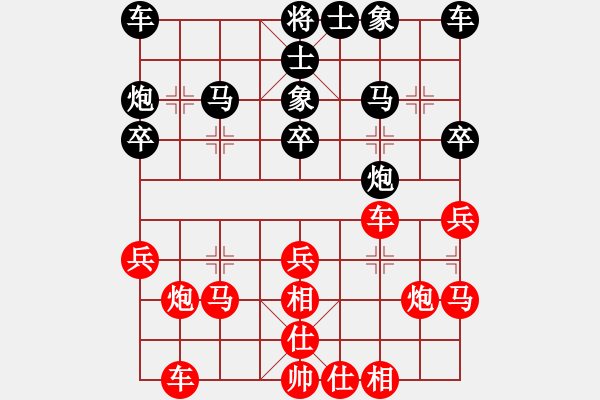 象棋棋譜圖片：快樂棋社 阜新張禹 先勝 洪門王宇豪 對兵互進(jìn)右馬局 - 步數(shù)：30 