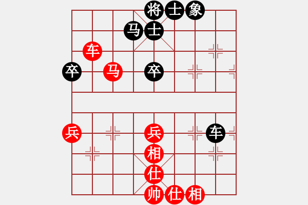 象棋棋譜圖片：快樂棋社 阜新張禹 先勝 洪門王宇豪 對兵互進(jìn)右馬局 - 步數(shù)：60 