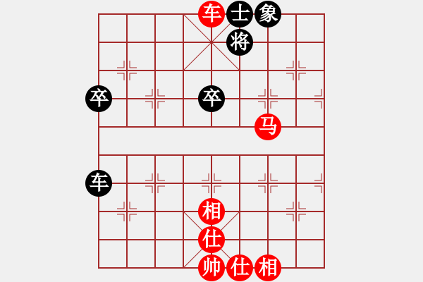 象棋棋譜圖片：快樂棋社 阜新張禹 先勝 洪門王宇豪 對兵互進(jìn)右馬局 - 步數(shù)：71 