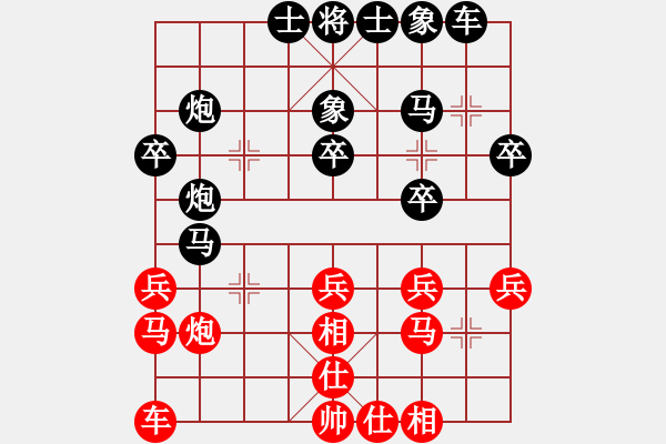 象棋棋譜圖片：默默無(wú)聞吧(9段)-負(fù)-fotaab(9段) - 步數(shù)：30 