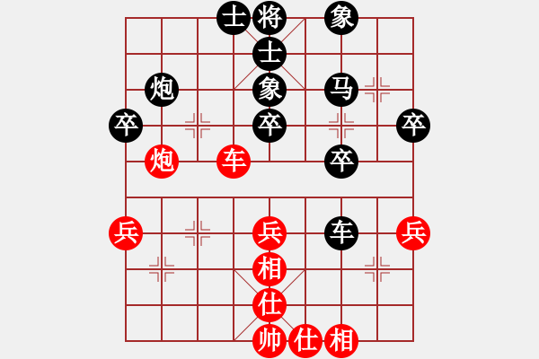 象棋棋譜圖片：默默無(wú)聞吧(9段)-負(fù)-fotaab(9段) - 步數(shù)：40 