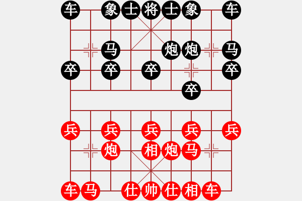 象棋棋譜圖片：阿雪(天帝)-和-風(fēng)雅谷主(人王) - 步數(shù)：10 