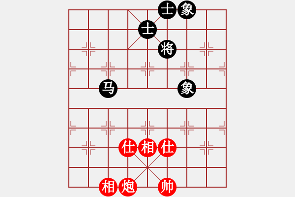 象棋棋譜圖片：阿雪(天帝)-和-風(fēng)雅谷主(人王) - 步數(shù)：140 