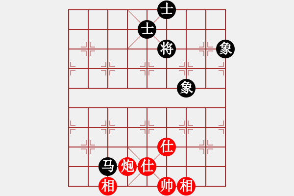 象棋棋譜圖片：阿雪(天帝)-和-風(fēng)雅谷主(人王) - 步數(shù)：150 