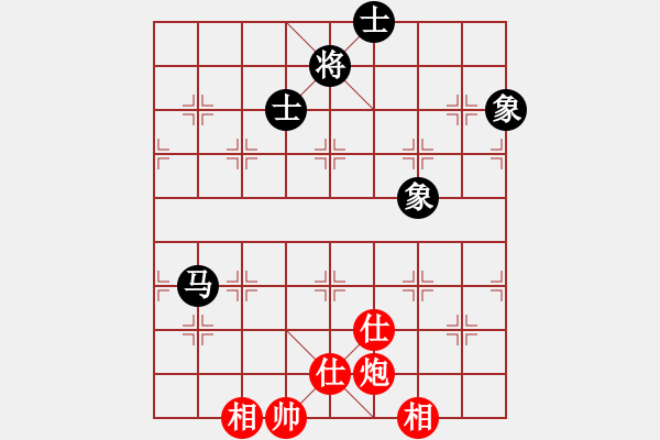 象棋棋譜圖片：阿雪(天帝)-和-風(fēng)雅谷主(人王) - 步數(shù)：170 