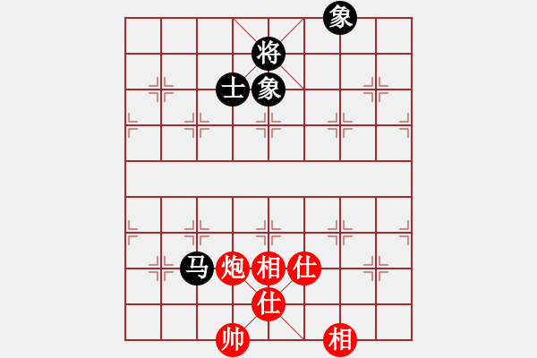 象棋棋譜圖片：阿雪(天帝)-和-風(fēng)雅谷主(人王) - 步數(shù)：190 