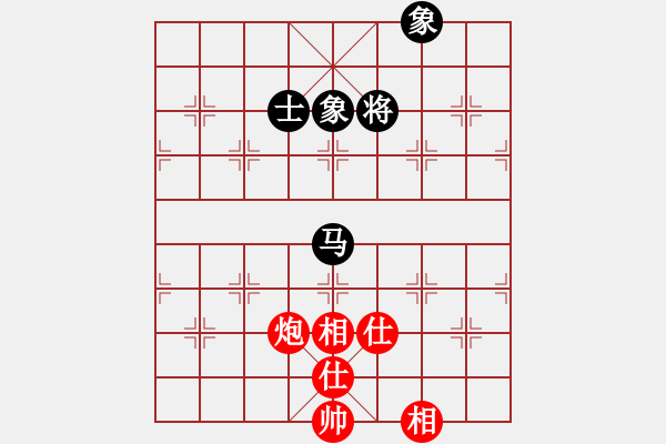 象棋棋譜圖片：阿雪(天帝)-和-風(fēng)雅谷主(人王) - 步數(shù)：210 