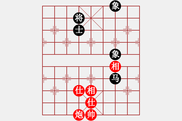 象棋棋譜圖片：阿雪(天帝)-和-風(fēng)雅谷主(人王) - 步數(shù)：260 