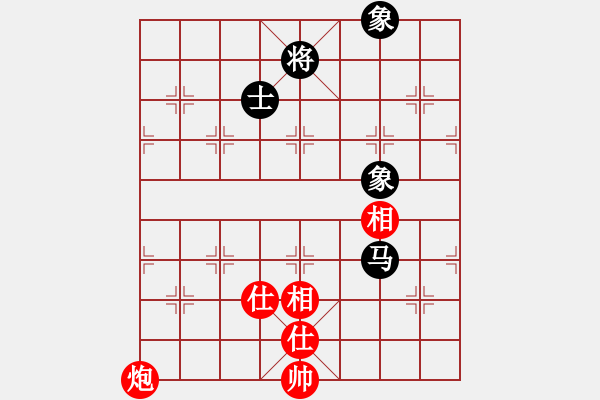 象棋棋譜圖片：阿雪(天帝)-和-風(fēng)雅谷主(人王) - 步數(shù)：270 