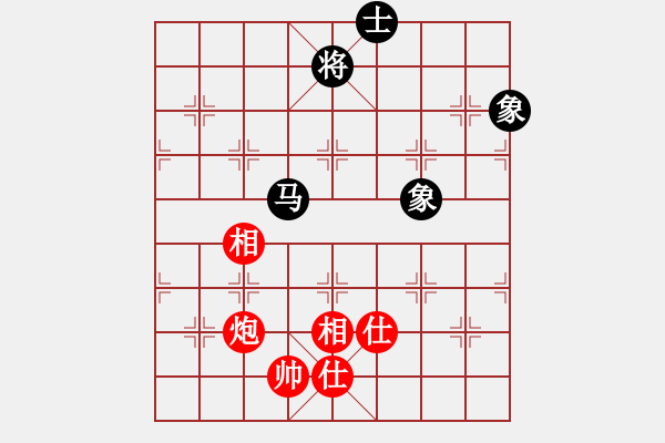 象棋棋譜圖片：阿雪(天帝)-和-風(fēng)雅谷主(人王) - 步數(shù)：290 