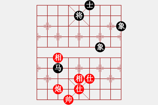 象棋棋譜圖片：阿雪(天帝)-和-風(fēng)雅谷主(人王) - 步數(shù)：293 