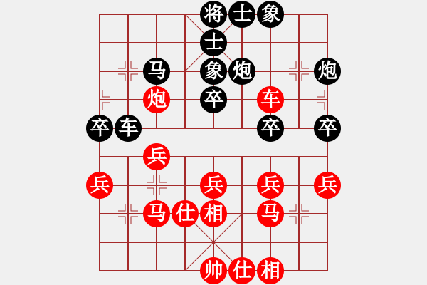 象棋棋譜圖片：阿雪(天帝)-和-風(fēng)雅谷主(人王) - 步數(shù)：40 