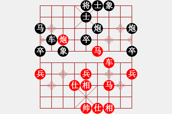 象棋棋譜圖片：阿雪(天帝)-和-風(fēng)雅谷主(人王) - 步數(shù)：50 