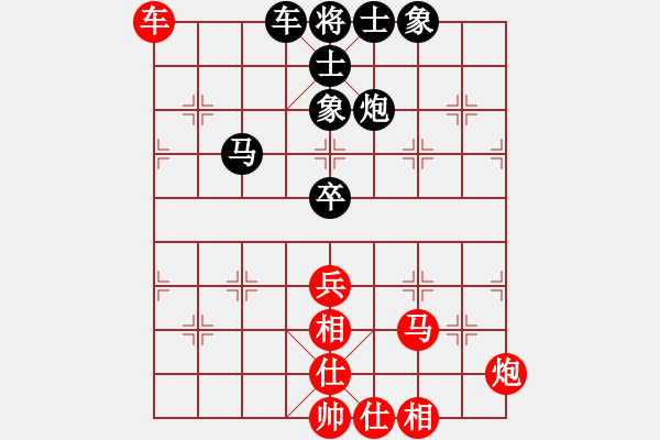 象棋棋譜圖片：阿雪(天帝)-和-風(fēng)雅谷主(人王) - 步數(shù)：80 