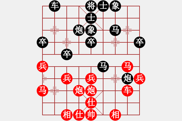 象棋棋譜圖片：第五節(jié) 打擊弱點(diǎn) 第120局 渡卒炮瞄紅底相 - 步數(shù)：0 