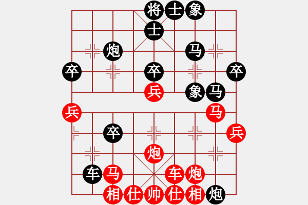 象棋棋譜圖片：第五節(jié) 打擊弱點(diǎn) 第120局 渡卒炮瞄紅底相 - 步數(shù)：20 