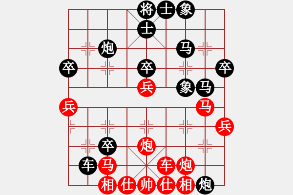 象棋棋譜圖片：第五節(jié) 打擊弱點(diǎn) 第120局 渡卒炮瞄紅底相 - 步數(shù)：21 