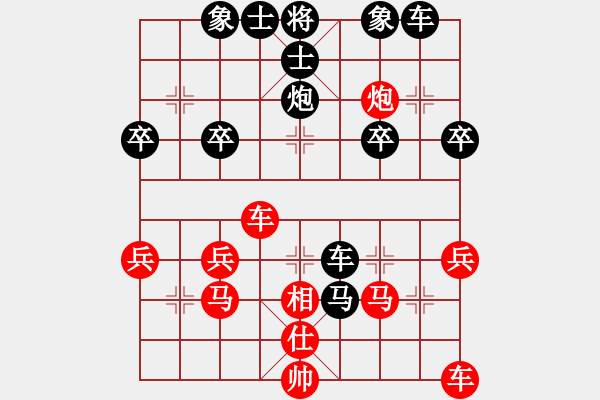 象棋棋譜圖片：展翅高飛[1502702209] -VS- 橫才俊儒[292832991] - 步數(shù)：40 