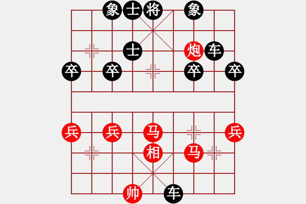 象棋棋譜圖片：展翅高飛[1502702209] -VS- 橫才俊儒[292832991] - 步數(shù)：50 