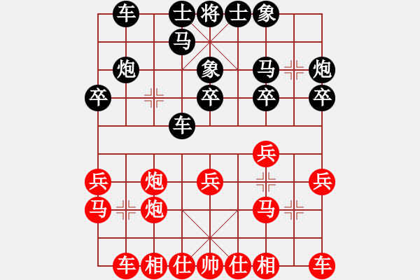 象棋棋譜圖片：思雨(2級(jí))-負(fù)-bbboy002(初級(jí)) - 步數(shù)：20 