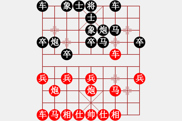 象棋棋谱图片：张桐瑞（红先胜）张健 - 步数：20 