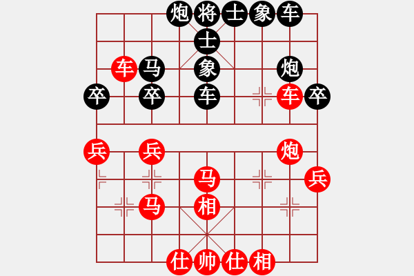 象棋棋譜圖片：單炮過河局 - 步數(shù)：50 