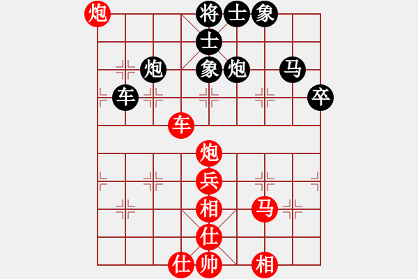 象棋棋譜圖片：如故小妹(6段)-勝-東江漁網(wǎng)(8段) - 步數(shù)：100 