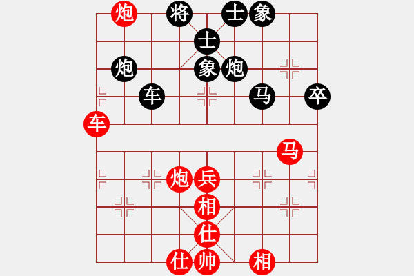 象棋棋譜圖片：如故小妹(6段)-勝-東江漁網(wǎng)(8段) - 步數(shù)：110 