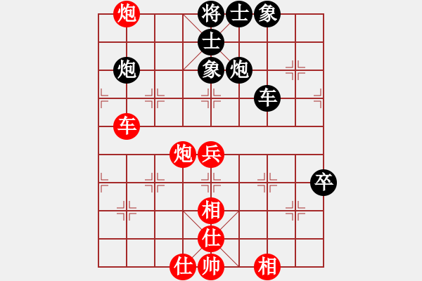 象棋棋譜圖片：如故小妹(6段)-勝-東江漁網(wǎng)(8段) - 步數(shù)：120 