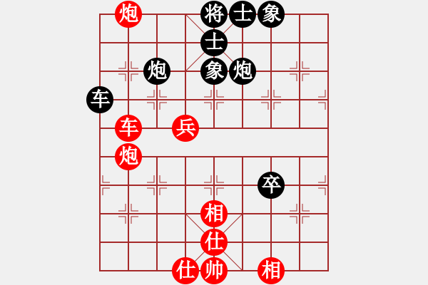 象棋棋譜圖片：如故小妹(6段)-勝-東江漁網(wǎng)(8段) - 步數(shù)：130 