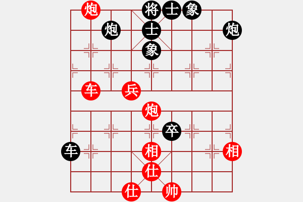 象棋棋譜圖片：如故小妹(6段)-勝-東江漁網(wǎng)(8段) - 步數(shù)：140 