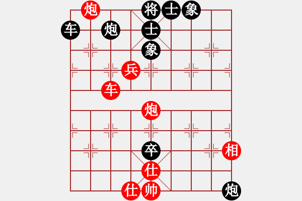 象棋棋譜圖片：如故小妹(6段)-勝-東江漁網(wǎng)(8段) - 步數(shù)：150 