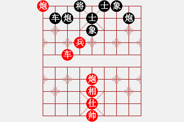 象棋棋譜圖片：如故小妹(6段)-勝-東江漁網(wǎng)(8段) - 步數(shù)：160 