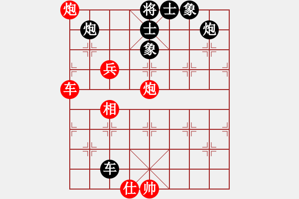 象棋棋譜圖片：如故小妹(6段)-勝-東江漁網(wǎng)(8段) - 步數(shù)：190 