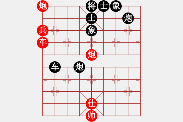 象棋棋譜圖片：如故小妹(6段)-勝-東江漁網(wǎng)(8段) - 步數(shù)：200 