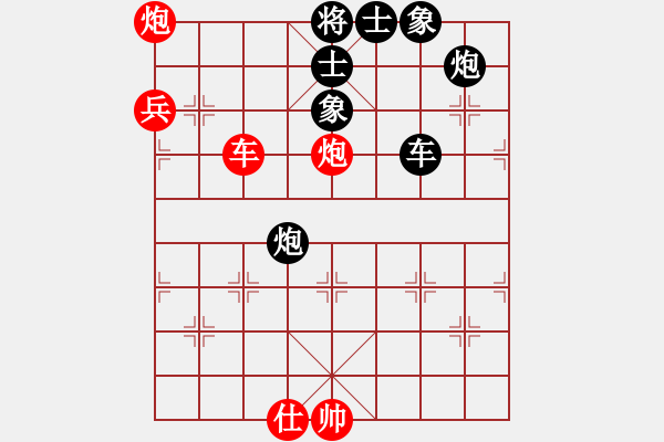 象棋棋譜圖片：如故小妹(6段)-勝-東江漁網(wǎng)(8段) - 步數(shù)：210 