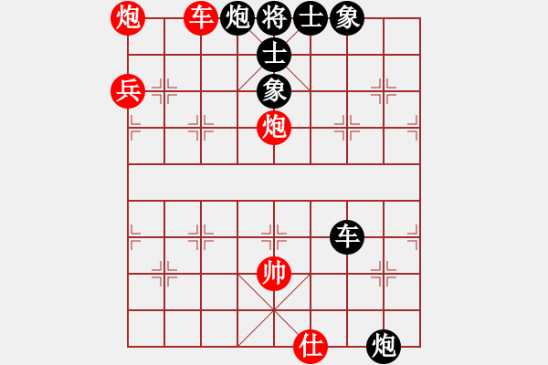 象棋棋譜圖片：如故小妹(6段)-勝-東江漁網(wǎng)(8段) - 步數(shù)：220 