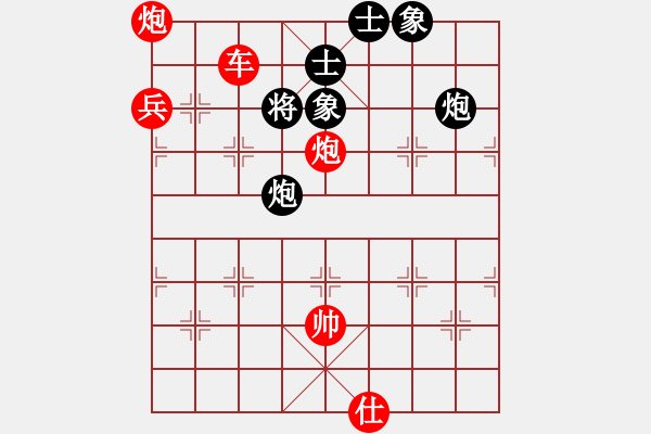 象棋棋譜圖片：如故小妹(6段)-勝-東江漁網(wǎng)(8段) - 步數(shù)：230 